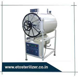 cylindrical steam sterilizer, Horizontal High Pressure Autoclave in India